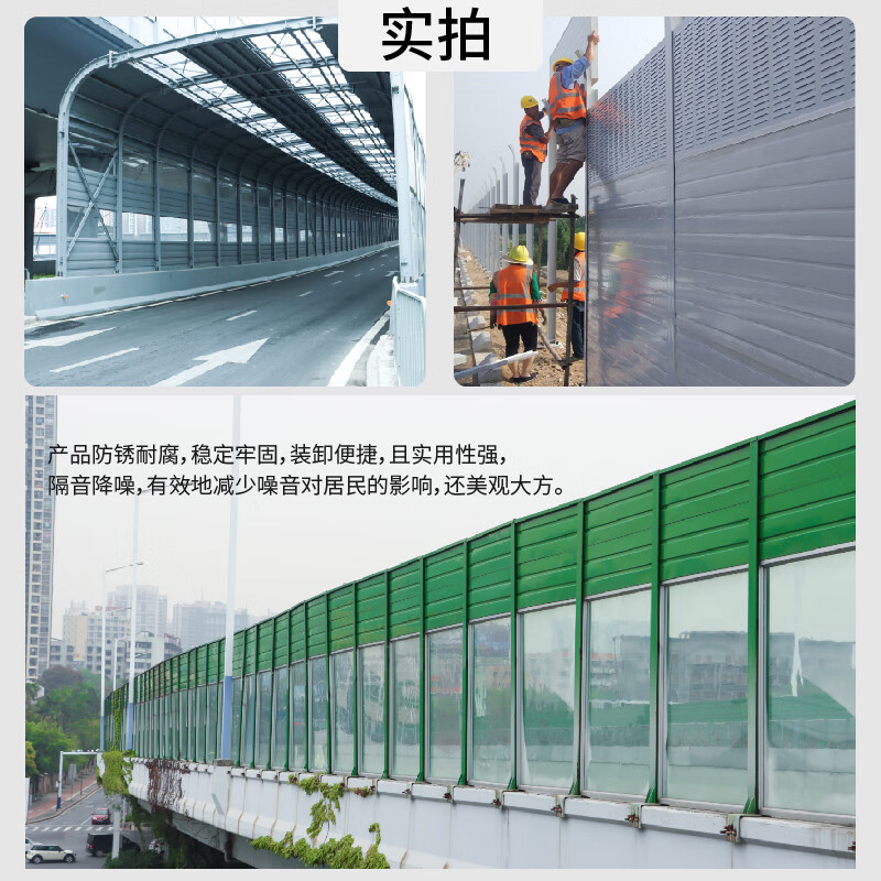 定制聲屏障解決方案 從工廠到小區(qū)，全面優(yōu)化噪聲控制