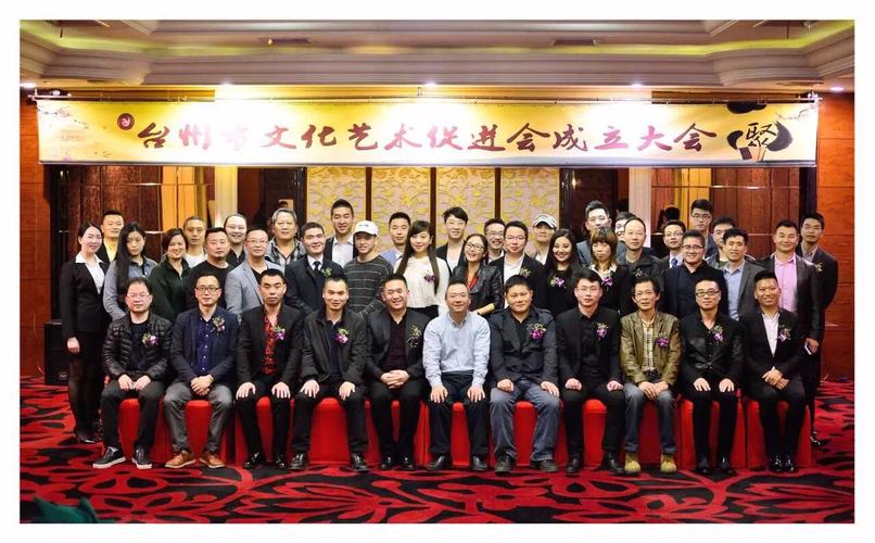 中國臺州文化藝術促進會促中泰文化交流中泰文化!