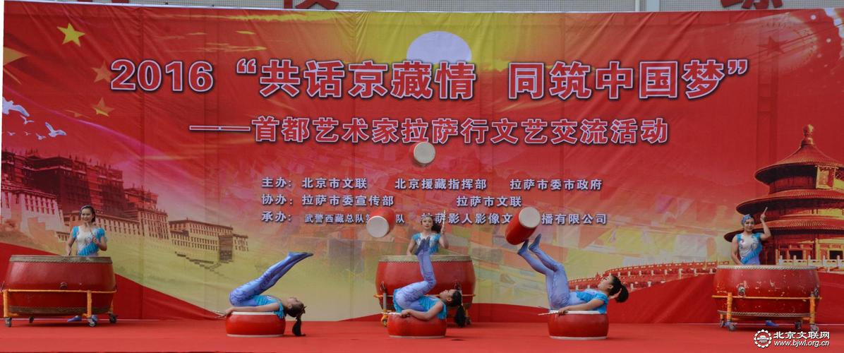 圖集:"共話京藏情 同筑中國夢"首都藝術家赴西藏文化交流活動(1/16)