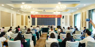 南海所承辦2019年粵港澳大灣區水產品質量安全交流會