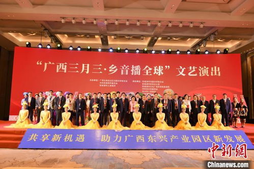 2024五洲筑夢 海外華僑華人防城港聯(lián)誼大會舉行