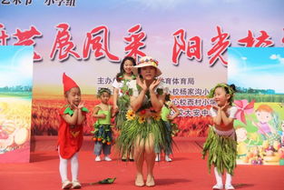 湖濱區(qū)第三屆 校園美食文化藝術(shù)節(jié) 活動(dòng)開幕,跟我們一起來(lái)驚艷味蕾吧