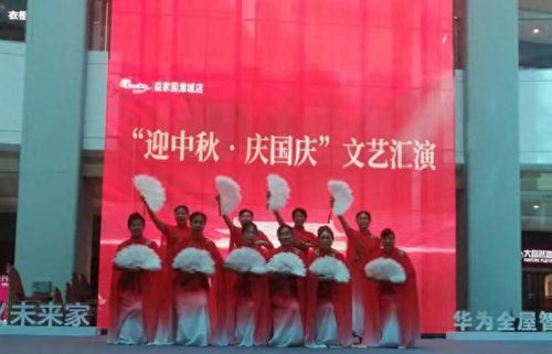 濰城區(qū)委老干部局組織開展 迎中秋 慶國(guó)慶 文藝匯演