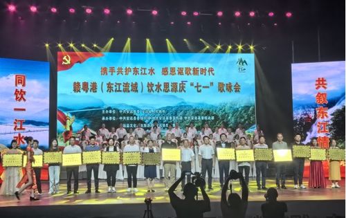 博羅縣人民政府門戶網(wǎng)站 一脈同源展風(fēng)采感恩謳歌新時代 博羅縣赴江西省安遠(yuǎn)縣進(jìn)行文化交流活動