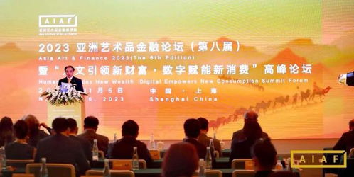 精彩紛呈 目不暇接 上海交易團(tuán)多場進(jìn)博會配套活動成功舉辦