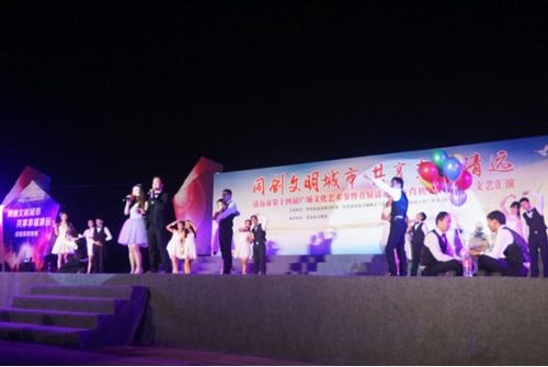 市經(jīng)信局組織開(kāi)展清遠(yuǎn)市第十四屆 廣場(chǎng)文化藝術(shù)節(jié) 經(jīng)信專(zhuān)場(chǎng)活動(dòng)
